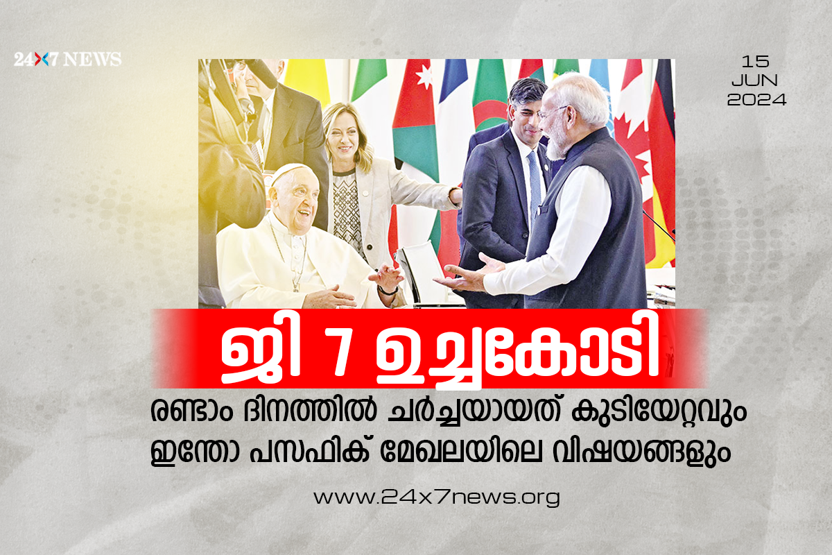 24x7news.org