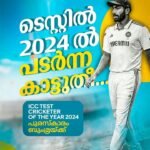 ICC ടെസ്റ്റ് ക്രിക്കറ്റർ ഓഫ് ദ ഇയർ 2024 പുരസ്കാരം ബുംമ്രയ്ക്ക്