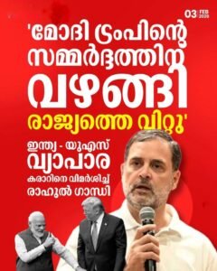 നരവനെയുടെ പുസ്തകം രാഹുൽ ഉയർത്തി ലോക്‌സഭയിൽ ഭരണ-പ്രതിപക്ഷ പോര്