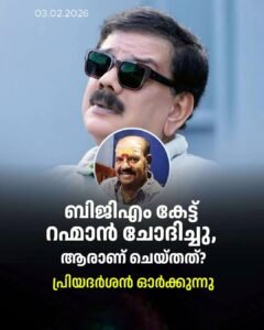 മലയാളത്തിന്റെ സ്വന്തം എസ്.പി.വി; റഹ്മാനെപ്പോലും വിസ്മയിപ്പിച്ച പശ്ചാത്തല സംഗീതം