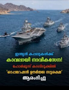 മൊസാദിന്റെ കണക്കുകൂട്ടൽ പിഴച്ചു; ഇറാന്റെ കരുത്തിൽ ഞെട്ടി നെതന്യാഹു.