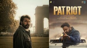വിഹിതം കൂട്ടിചോദിച്ചു; ‘പേട്രിയറ്റി’നെ വിലക്കി ഫിയോക്!