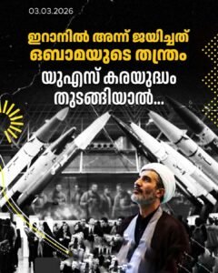 അണ്വായുധമില്ലെങ്കിലും ഇറാൻ അപകടകാരി; മിസൈൽ കരുത്തിൽ മുന്നിൽ
