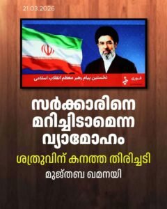 ലോകമെങ്ങും ഭീഷണിയുമായി ഇറാൻ യുകെയിൽ ചാരന്മാർ പിടിയിൽ