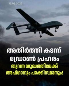 അതിർത്തി കടന്ന് ആക്രമണം: പാക് സൈന്യത്തിന് കനത്ത തിരിച്ചടി