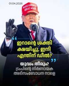 ഖത്തർ എണ്ണക്കപ്പലിന് നേരെ മിസൈൽ ആക്രമണം; ജീവനക്കാർ സുരക്ഷിതർ