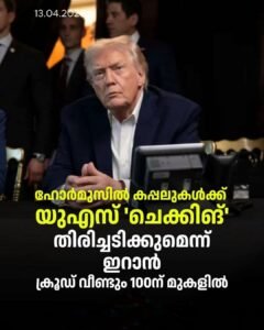 ഹോർമുസിൽ പോര് മുറുകുന്നു; എണ്ണവില 100 കടന്നു, വിപണികൾ കൂപ്പുകുത്തി