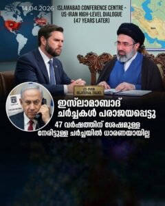 ഇറാനെ ഞെട്ടിച്ച് അജ്ഞാത സന്ദേശം; യുഎസ് നയതന്ത്രത്തിൽ ആശങ്ക