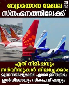 ഇറാന് തുണയായി പാകിസ്ഥാൻ: 6 പുതിയ വ്യാപാര പാതകൾ തുറന്നു