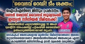 ‘വൈഭവ് റെഡി; സഞ്ജുവോ അഭിഷേകോ പുറത്തേക്ക്? ആര് മാറും?
