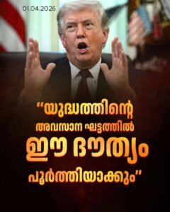 യുഎസ് പിൻവാങ്ങുന്നു: ഇറാൻ യുദ്ധം അവസാനിപ്പിക്കാൻ ട്രംപ്