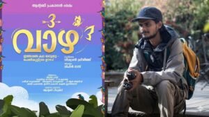 വാഴ 3′ എത്തി; ഇത്തവണ കഥ മാറുന്നു പെൺകുട്ടികളുടെ ഊഴം