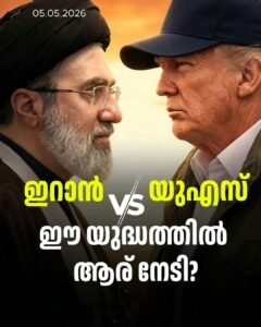 നിയന്ത്രണങ്ങളുടെ നിഴലിൽ