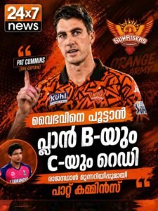 വൈഭവിനെ പൂട്ടാൻ പ്ലാൻ B-യും C-യും റെഡി’; രാജസ്ഥാന് മുന്നറിയിപ്പുമായി പാറ്റ് കമ്മിൻസ്