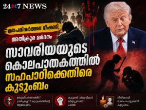 നാറ്റോ ഉച്ചകോടി: യുക്രെയ്ന് പാട്രിയറ്റ് മിസൈൽ നിർമാണ ലൈസൻസ് വാഗ്ദാനം ചെയ്ത് ഡോണൾഡ് ട്രംപ്
