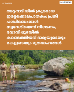 ചിറയിൻകീഴ് വിവാദം: അന്വേഷണ സമിതിയെ തെറ്റിദ്ധരിപ്പിച്ച് രമ്യ ഹരിദാസ്; കെപിസിസിയിൽ അതൃപ്തി പുകയുന്നു